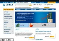 Sites similar to stigmash.ru