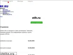 Sites similar to stih.ru