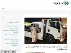 Sites similar to stihat.com