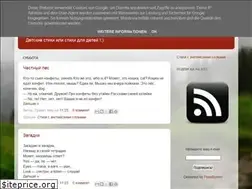 Sites similar to stihidetyam.blogspot.com