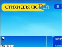 Sites similar to stihidl.ru