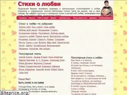 Sites similar to stihiolubvi.ru