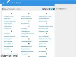 Sites similar to stihipoeta.ru