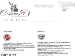 Sites similar to stihiya.org