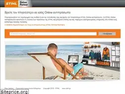 Sites similar to stihl-shop.gr