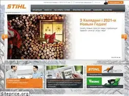 Sites similar to stihl.by