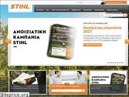 Sites similar to stihl.com.cy