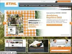 Sites similar to stihl.gr