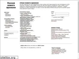 Sites similar to stiho-bum.ru