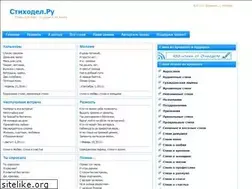 Sites similar to stihodel.ru