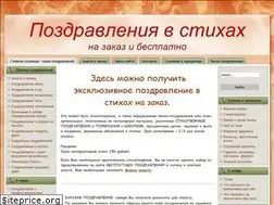Sites similar to stihoff.ru