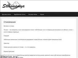 Sites similar to stihomaniya.ru
