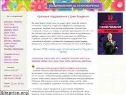 Sites similar to stihovarenie.ru