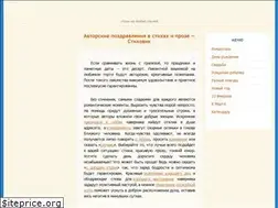 Sites similar to stihovik.com