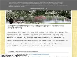 Sites similar to stihovpolet.ru