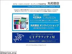 Sites similar to stika.jp