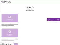 Sites similar to stikam.co.jp