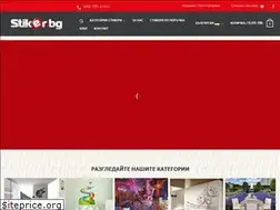 Sites similar to stiker.bg