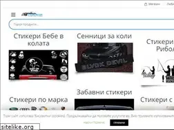 Sites similar to stikerche.com