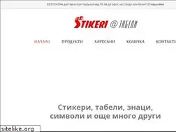Sites similar to stikeri.net