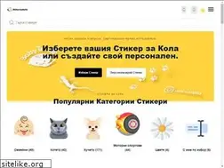 Sites similar to stikerizakola.com
