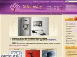 Sites similar to stikerni.by