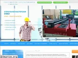 Sites similar to stikl.ru