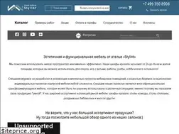 Sites similar to stil-int.ru