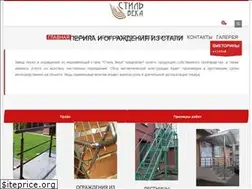 Sites similar to stil-veka.ru