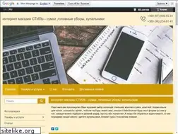 Sites similar to stil555.com.ua