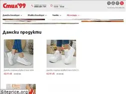 Sites similar to stil99.com