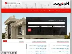 Sites similar to stilagroup.ir