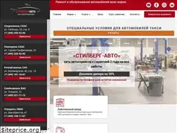 Sites similar to stilberg-auto.ru