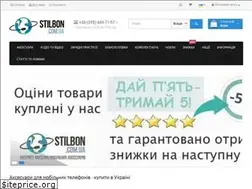 Sites similar to stilbon.com.ua