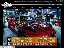 Sites similar to stile-11.jp
