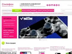 Sites similar to stilefon.ru