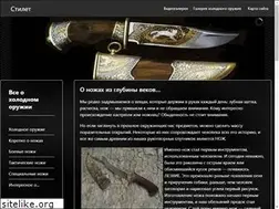 Sites similar to stilet.pp.ua