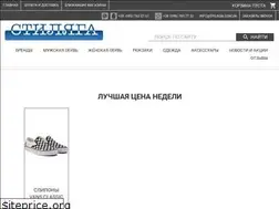Sites similar to stiliaga.com.ua