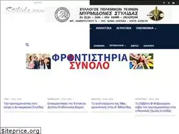Sites similar to stilida.com