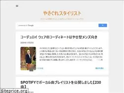 Sites similar to stilistadimoda.com