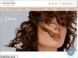 Sites similar to stilistika.com