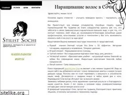 Sites similar to stilistsochi.ru