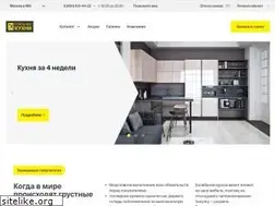Sites similar to stilkuhni.ru