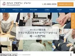 Sites similar to still-academy.jp