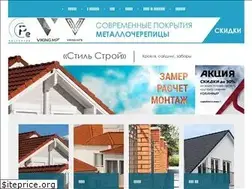 Sites similar to still-stroy.ru