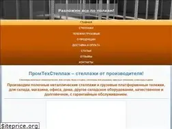 Sites similar to stillage.com.ua