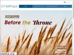Sites similar to stillwaterkbc.org