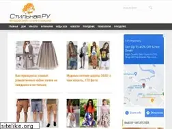 Sites similar to stilnaja.ru