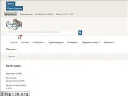 Sites similar to stilnaya.by