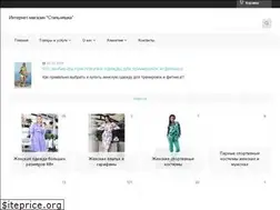 Sites similar to stilnyashka.com.ua
